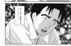 【エロ漫画】兄に寝込みを襲われちゃう巨乳JK…乳首舐めや手マンをされてトロ顔で生ハメ中出しイチャラブセックスしちゃう【辺ヒロユキ：2人のそれから 前編】