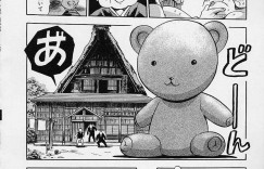 【エロ漫画】村人の男たちに無理やり輪姦されそうになる美乳でかわいい全裸の花嫁で若妻…異常な風習のある村に嫁ぐ、かわいい美女を見てムラムラし見せオナニーする村の男たち。結婚式で輪姦されそうになるも義母が助けてくれる！！【The Seiji：嫁入り】