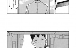 【エロ漫画】緊縛プレイで調教されちゃう熟女人妻…おっぱい揉みで生ハメ中出しイチャラブセックスしちゃう【山文京伝：月下香の檻】