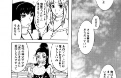 【エロ漫画】拘束されて目隠し調教されちゃう淫乱お姉さん…乳首舐めや騎乗位で生ハメ中出しレイプで絶頂イキしちゃう【草津てるにょ：開放儀式】