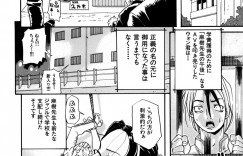 【エロ漫画】学校の生徒たちを牛耳る巨乳メガネの国語教師…風紀を正す為に校長から派遣されてきた中国人のイケメン生徒に陵辱アクメ！アヘ顔トロ顔連続！【天太郎：グルコースティーチャー】