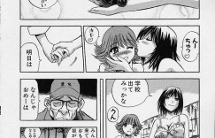 【エロ漫画】巨乳でかわいい処女のJK…同級生の不良JKと同級生男子がセックスしているところを出くわし、処女なのに拘束、緊縛され同級生男子に巨根を生挿入され無理やりレイプされる。【The Seiji：葡萄】