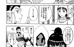 【エロ漫画】囚われた男に犯されちゃう半身馬の女性…手マンやバックで初めてのセックスで高揚感を味わう【草津てるにょ：懺悔6 神落ち】