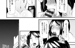 【エロ漫画】コスプレ風俗店で勤務してたら身体の相性ばっちりな男性と巡り合えて即ハメ結婚したら連れ子のおちんちんとも仲良くなった元風俗嬢の淫乱お義母さん【：第7話 出会い、そして…】