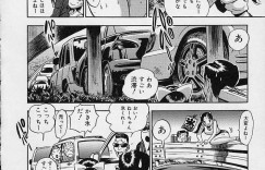 【エロ漫画】海に現れたギャルで巨乳の美女…かき氷を売るために海に来た巨乳ギャルの美女はリストラされて故郷の海に来たオジサンと出会い、自分から誘惑し巨根をフェラし口内射精やパイズリフェラでぶっかけしたり生ハメセックス【The Seiji]：美穂のかき氷屋さん】