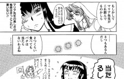 【エロ漫画】目隠しされてエロマッサージされちゃう水着エルフ美少女…乳首責めで巨乳にされて母乳を垂らしながらバックで生ハメ中出し調教されちゃう【草津てるにょ：懺悔7 瑠璃色の彼方】