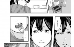 【エロ漫画】おばさんたちの性欲処理としてセックスをするアルバイトをしているショタが、経験を重ね少しづつ上達して巨乳の眼鏡っ子熟女と中出しセックス！熟女のおまんこクンニするショタ、別の熟女のアドバイスを思い出しながらバイブ責めしてクンニでイカせて、焦らして熟女の興奮を高めて寸止めを繰り返し最高のタイミングで中出しセックス【御手洗佑樹：いかにして母は女を解放したか】