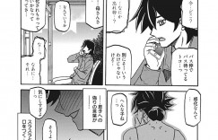 【エロ漫画】どこかよそよそしい母と家の雰囲気に居心地の悪さを感じつつ眠りにつく息子、寝静まった息子に寝室に忍び込む男とショタと巨乳の人妻…寝息を立てる息子の横で陵辱される人妻、うしろから熟女まんこに生ハメされて、罪悪感と背徳感がないまぜになった人妻に中出しセックス！【山文京伝：月下香の檻】
