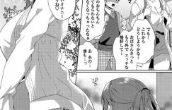 【エロ漫画】トイレで裸体オナニーしているど変態な痴女…ショタを見つけて野外オナニーを見てもらった後に逆レイプでバックに中出しセックスしちゃう！【あちゅむち：ふたりっきりのひとりあそび】