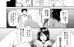 【エロ漫画】飲み会で義母にテーブルの下で足コキされて誘惑される青年…義母の性欲の流速に逆らう事が出来きず親父の前でフェラされて発情して生即ハメで犯しちゃう！【大嶋亮：義母色の果実】