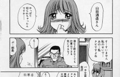 【エロ漫画】かわいい巨乳美女な営業ウーマン…酒会社の取引で酒が飲めず下戸な巨乳美女の営業ウーマンはアナルから酒を入れて酔っ払い上司に睡眠姦される。クリ弄りしクンニする上司はおっぱいを揉み愛液を垂らしている巨乳営業ウーマンに正常位やバックで巨根を生ハメしセックスして膣内射精する。【The Seiji：下戸】