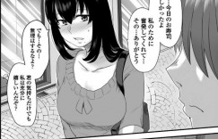 【エロ漫画】付き合っている彼氏から回らないお寿司を奢ってもらうことになった巨乳な彼女は、調子にのって食べ過ぎてしまい食事の後にその料金を聞かされた彼女は、せめてお詫びをしようとラブホテルに彼を誘うと、パイズリやフェラチオからアナルビーズを使い騎乗位でイチャラブ中出しセックス！【酉寅：奢りますよ！スミレさん】
