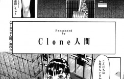 【エロ漫画】女優のクローンが成長するのを待ち焦がれた映画監督が幼い処女膜を突き破りオリジナルと３P！【Clone人間：Clone人間】