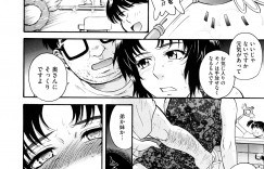 【エロ漫画】欲求不満すぎてオナニーしまくってたら盗聴器で男に脅されて犯されちゃう人妻…手マンでトロ顔になると生ハメ中出しセックスでメス堕ちしちゃう【月野定規：魔法の杖】