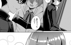 【エロ漫画】クラスメイトの女子さんにずっと片思い中の男子くん勇気を出して告白しようとしたがすでに先生に汚され後だった【けーき：桜BSS】