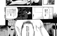 【エロ漫画】変態男子に尿道にチューブを突っ込まれて飲尿され空気を入れて膀胱を膨らませて犯される貧乳保健医！【Clone人間：大切なモノ】