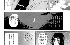 【エロ漫画】義父に調教されちゃう巨乳人妻…手マンやフェラをして生ハメ中出しイチャラブセックスしちゃう【草津てるにょ：娼婦のように】