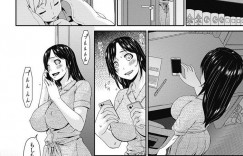 【エロ漫画】公園のトイレで外人のデカマラチンポをフェラする巨乳の人妻…生ハメ絶倫ピストンでガン突きされてアクメ堕ちさせられるとチンポの虜になってしまう【唄飛鳥：孕母】