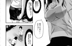 【エロ漫画】レイプなら浮気じゃないと言われ犯されちゃう淫乱お姉さん…バックでチンポを生挿入されてアナルファックで絶頂アクメ堕ちしちゃう【柚木N’：アナザー♥ワールド】