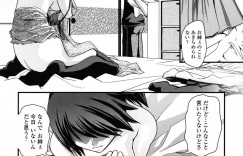 【エロ漫画】女装した兄を誘惑しちゃうお姉さん…強引にフェラをして生ハメ中出し逆レイプして絶頂アクメ堕ちしちゃう【幾夜大黒堂：姉と女装とエロ漫画家】