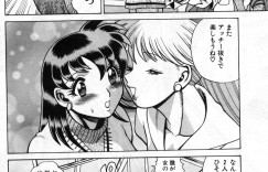 【エロ漫画】ヤキモチをやいていちゃいちゃしちゃう巨乳お姉さん…おっぱい揉みクンニをされて生ハメ中出しセックスで寝取られちゃう【環望：「ホームパーティー」】