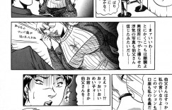 【エロ漫画】酔っ払って伯父に犯されちゃうムチムチ巨乳の人妻…６９でクンニをされて生ハメ中出しセックスで絶頂アクメ堕ちしちゃう【冬陣そら：浮気な関係・めい子の下半身】
