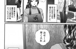 【エロ漫画】お風呂で息子との近親相姦セックスを妄想しながらオナニーする巨乳人妻のママ…息子を逆レイプしクンニやアナル舐めさせて極太チンポを生挿入セックスするが息子に無理やりアナルファックされ肉便器にされる【萬蔵：盗撮カレテ】