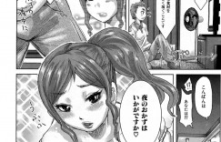 【エロ漫画】健司の隣に越して来た料理研究家の明日香は健司が自分でオナニーしていることを知り家に招いて中出しセックスする！【吉良広義：おかわり】