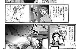 【エロ漫画】息子がお風呂に入って愛撫をされちゃう爆乳母親…手マンやおっぱい揉みをされてトロ顔で生ハメ中出し近親相姦セックスしちゃう【冬陣そら：実母のアソコは蜜の味】