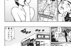【エロ漫画】登校中のJKが満員電車でオジサンに痴漢されておしっこを我慢していて無抵抗になりペットボトルで尿をした後立ちバックで犯される！【やながわ理央：おもらし痴漢電車】