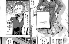 【エロ漫画】両親を失って弟を養うため体を売るお姉さん…弟をなぐさめるためキスをして生ハメ近親相姦セックスで絶頂アクメ堕ちしちゃう【柚木N’：HAND】