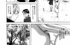 【エロ漫画】調教されちゃう淫乱人妻…乳首舐めや騎乗位で中出しいちゃラブセックスで絶頂アクメ堕ちしちゃう【ともだ秀和：VOL8獣のごとく】