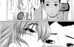 【エロ漫画】冴えない後輩に不相応な巨乳お姉さんのOL彼女を寝取っちゃう…カマかけたらあっさりノッテきて挑発的におっぱいやまんこ広げてきたので本能のまま膣内ガン突き中出しNTRセックス【キヨセ薫：後輩の彼女にカマかけたらノッてきたので寝取ってしまった】