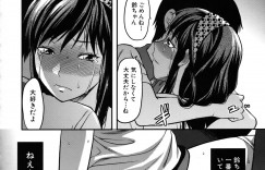 【エロ漫画】男子生徒は付き合い始めてからその女子校生が夢に出てくるようになった、クラスメイト達から影が薄くていてもいなくても一緒だと言われるだけでなく巨乳女子校生な彼女が教室でセックスをする夢まで見てしまっていて更にはフェラチオや手マンからバックで中出しセックス【柚木N’：夢のような日々】