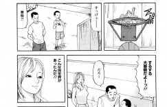 【エロ漫画】浮気しちゃう巨乳の淫乱母親…手マンやフェラでいちゃらぶ中出しセックスしちゃう【ともだ秀和：VOL9 10年後の始まり】