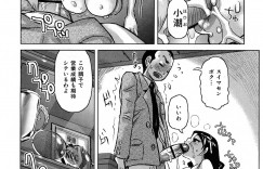 【エロ漫画】営業成績が悪く釣り掘でサボるサラリーマンに釣りを教えてあげる女釣り師はフェラし、上に跨ると中出しセックスで教え込む【吉良広義：釣り堀さぼり】