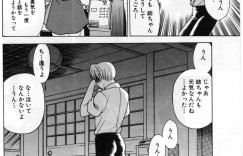 【エロ漫画】脅迫されてされるがままに犯されちゃう巨乳のお姉さん…おっぱい揉みやバックで生ハメ中出しセックスしちゃう【環望：「輪舞」】