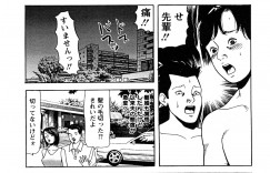 【エロ漫画】【ともだ秀和：VOL1 若いオスの香り】