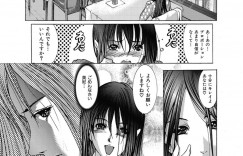 【エロ漫画】男たちに囲まれ輪姦レイプされちゃう淫乱お姉さん…おっぱい揉みや騎乗位で生ハメ中出しセックスで絶頂アクメ堕ちしちゃう【GRIFON：Secret Lingerie】