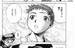 【エロ漫画】調教されちゃう巨乳のお姉さん…緊縛プレイで生ハメ中出しイチャラブセックス【環望：危うし蝶子ちゃん】