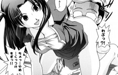【エロ漫画】姉が漫画家の弟の家に来て女装男の娘姿をみたら足コキ逆レイプして責める！メイド服姿になった姉と童貞卒業しちゃう【幾夜大黒堂：姉と女装とエロ漫画家】