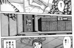 【エロ漫画】彼女を守ってくれた優しい彼といちゃラブセックスしちゃうJK…ご奉仕フェラをして生ハメ中出しセックスで絶頂アクメ堕ちしちゃう【環望 ：「フォーエバー」】