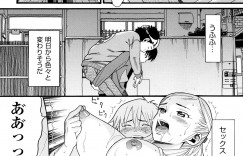【エロ漫画】酒のみで酔っ払っていちゃラブセックスしちゃう巨乳のお姉さん…乳首舐めやフェラをしていちゃラブ生ハメ中出しセックス【ハッチ：チェンジザワールド】