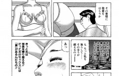 【エロ漫画】調教されちゃう巨乳の淫乱お姉さん…クンニをされてトロ顔で生ハメ中出しイチャラブセックスしちゃう【ともだ秀和：VOL2 私を女にした男】