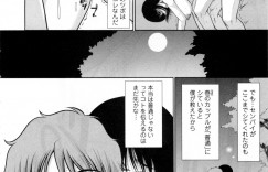 【エロ漫画】後輩に露出プレイをさせられ調教されちゃう巨乳の眼鏡お姉さん…バックで生ハメされていちゃラブセックスで中出し絶頂アクメ堕ちしちゃう【キヨセ薫：朝倉センパイ! 】
