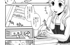 【エロ漫画】オフ会でレイプされてしまうと脅迫され路地裏で犯されちゃうコスプレ巨乳のお姉さん…フェラや騎乗位で生ハメ中出しイチャラブセックスしちゃう【幾夜大黒堂：カキコと女装と即売会】