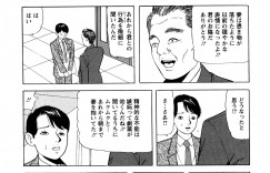 【エロ漫画】夫の部下を誘惑しちゃう部長の嫁…乳首舐めをして騎乗位やバックで生ハメ中出しセックスしちゃう【ともだ秀和：VOL4 背徳の誘い】