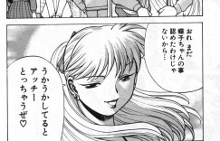 【エロ漫画】アッチーと激しいセックスをしたのを自慢しちゃう淫乱JK…お風呂でイチャイチャ濃厚セックスで絶頂イキしちゃう【環望：アッチーのお友達♥】