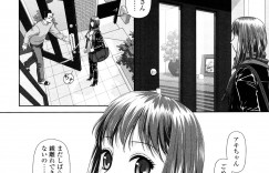 【エロ漫画】弟にストーカーされて電車内で手コキで誘惑するAV女優の姉…そのまま車内で素股をして挿入されると失神してしまう【唯登詩樹：あね-my sister-】