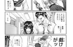 【エロ漫画】いじめられていたところをイケメン男子に助けられた清楚系処女JK…その事をきっかけに彼女は保健室で彼と処女喪失セックスをしてしまう！【necoJET：いじめら蓮子】